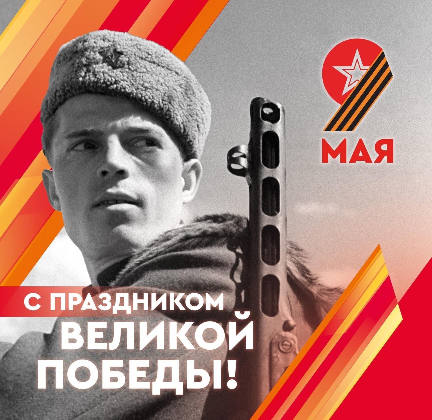 Сегодня в ОККД с Днём Победы поздравили пациентов, находящихся на стационарном лечении, на чье детство и юность выпали тяготы военных лет.