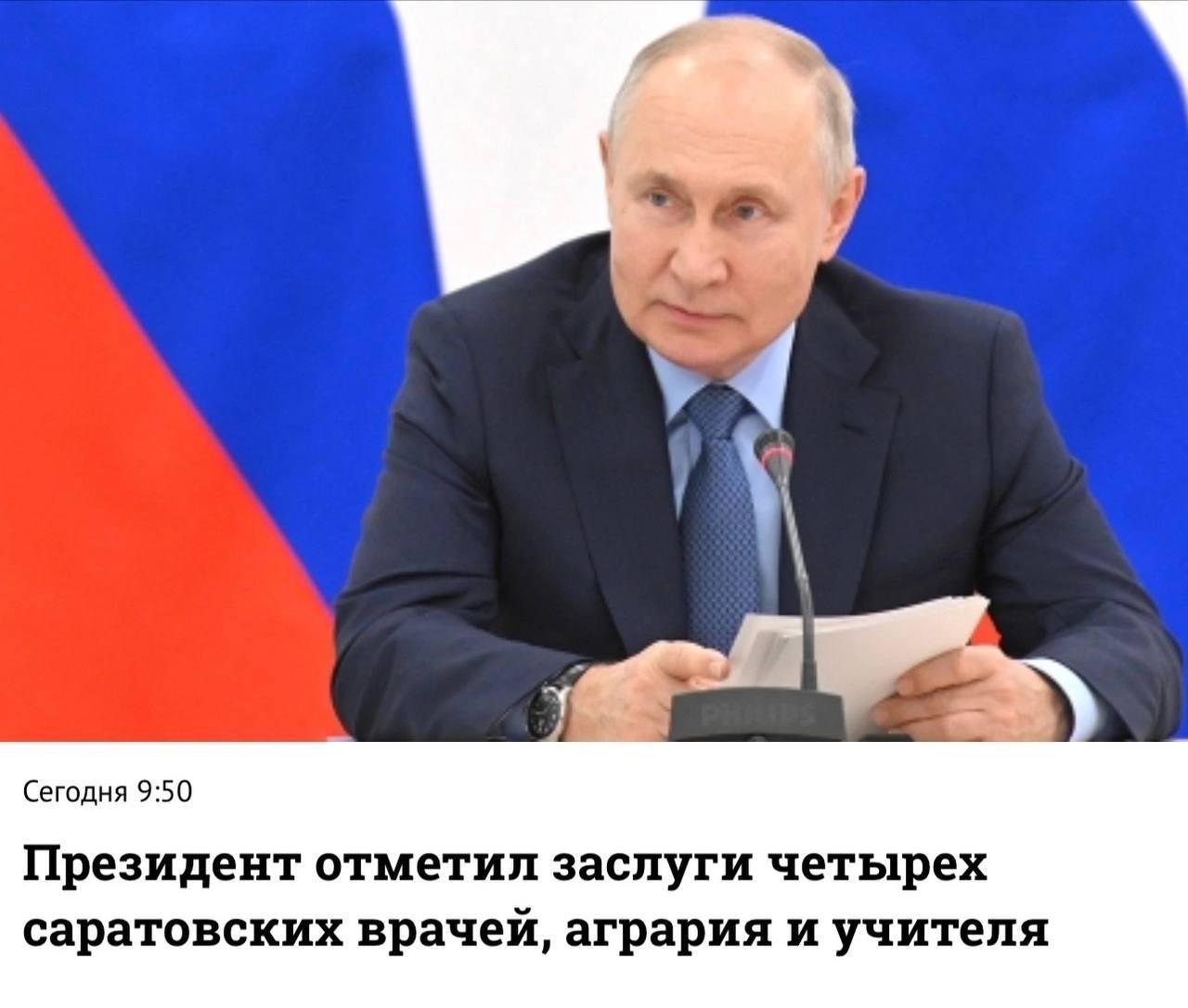 ⚡️Указом Президента Российской Федерации от 3 января 2024 года № 3 «О награждении государственными наградами Российской Федерации» присвоено почетное звание «Заслуженный врач Российской Федерации» ТОЛСТОВУ Сергею Николаевичу – заместителю главного врач... ⚡️Указом Президента Российской Федерации от 3 января 2024 года № 3 «О награждении государственными наградами Российской Федерации» присвоено почетное звание «Заслуженный врач Российской Федерации» ТОЛСТОВУ Сергею Николаевичу – заместителю главного врач...