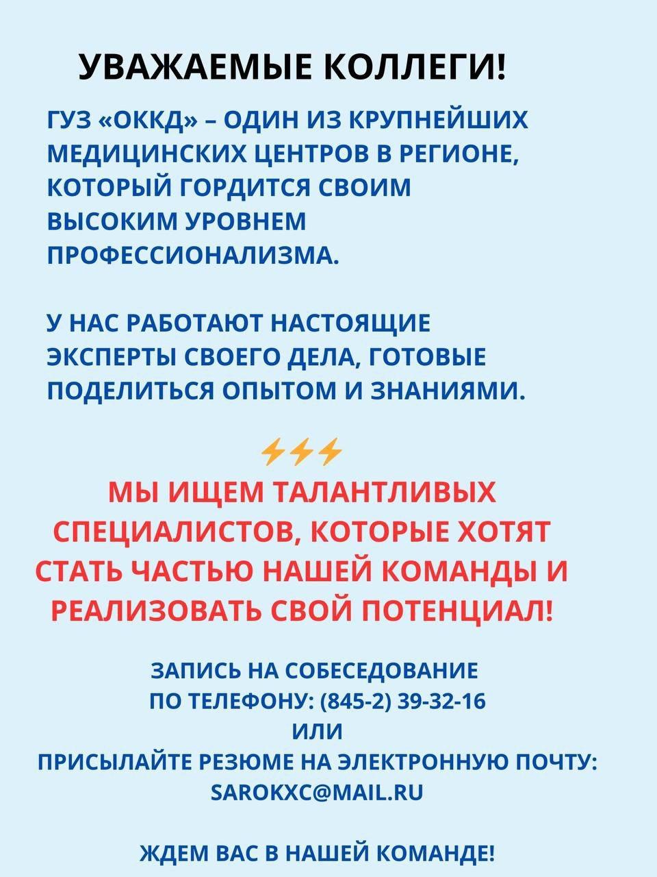 Уважаемые коллеги! Уважаемые коллеги!