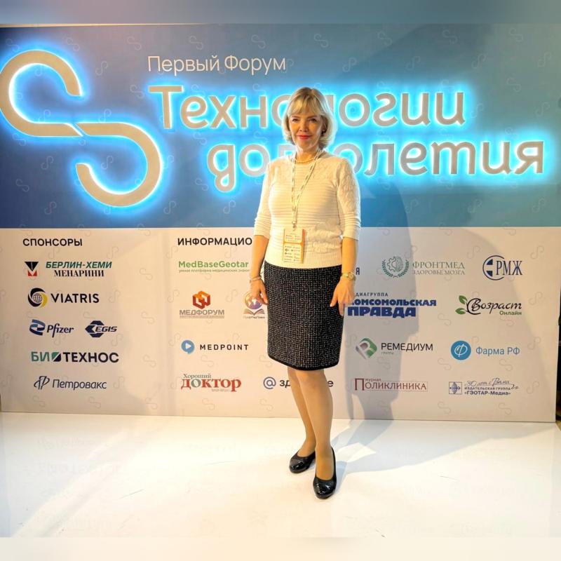 Кардиолог ОККД приняла участие в I форуме «Технологии долголетия» Кардиолог ОККД приняла участие в I форуме «Технологии долголетия»