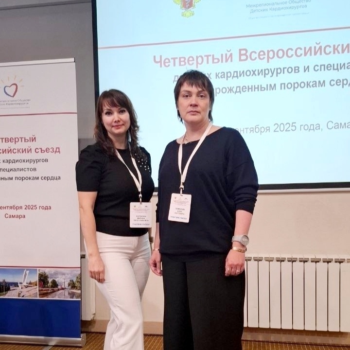 Специалисты ОККД приняли участие во Всероссийском съезде детских кардиохирургов и специалистов по ВПС