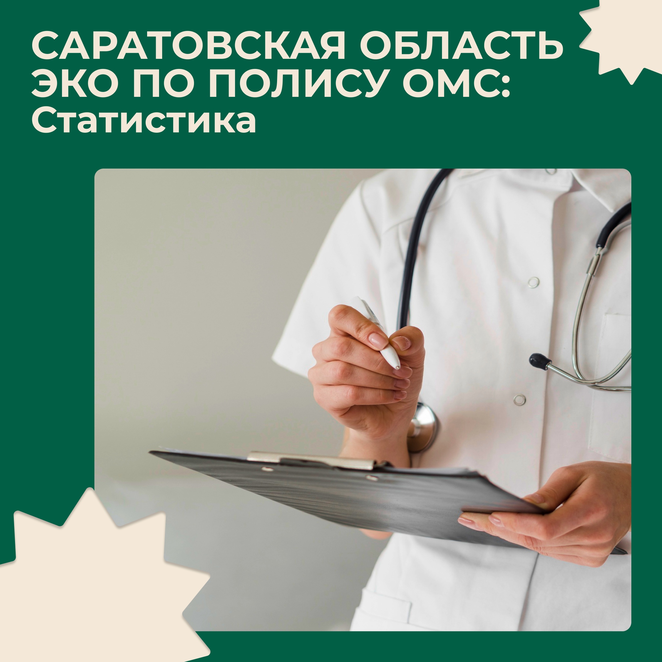 В 2023 году в области ЭКО помогло появиться на свет 213 малышам  В 2023 году в области ЭКО помогло появиться на свет 213 малышам