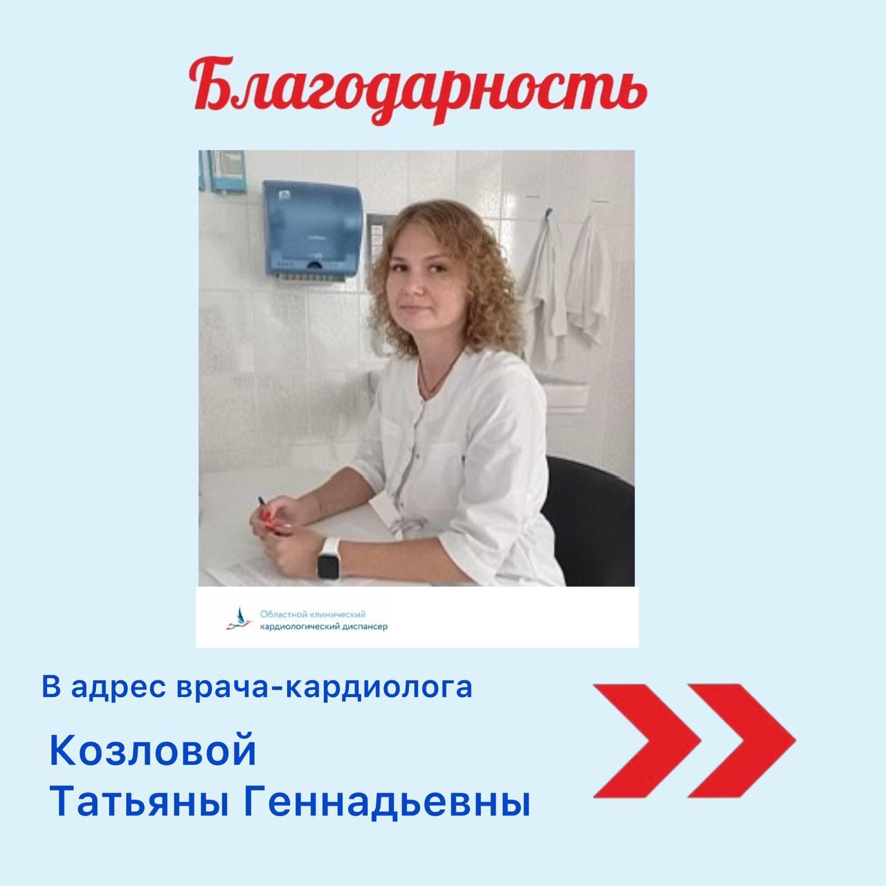 ❤️ Они спасают наши сердца!