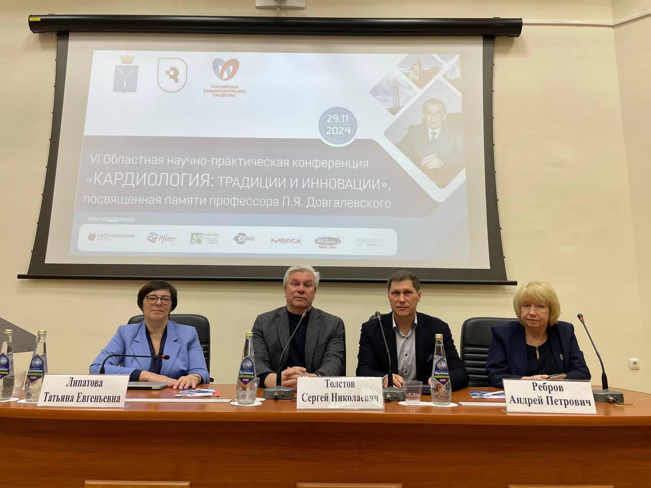В Саратове состоялась VI Межрегиональная НПК «Кардиология: традиции и инновации» В Саратове состоялась VI Межрегиональная НПК «Кардиология: традиции и инновации»