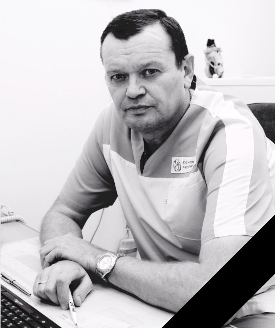 Ушел из жизни кардиохирург Владимир Петрович Евстифеев