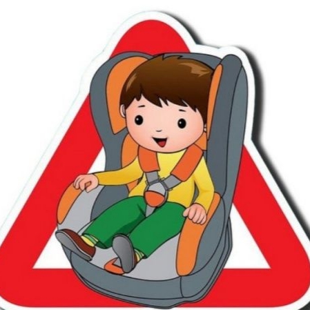 Фильм для родителей «Детские удерживающие устройства как элемент безопасности» Фильм для родителей «Детские удерживающие устройства как элемент безопасности»