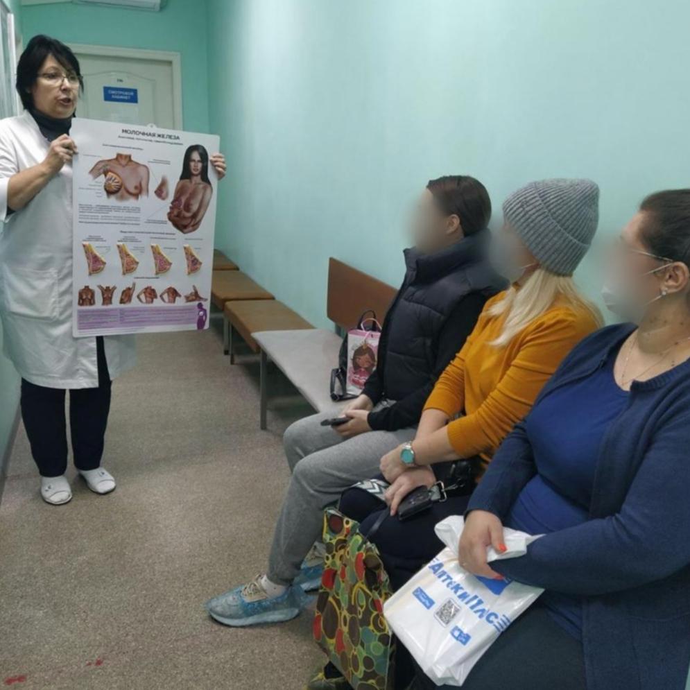 В поликлинике ОККД прошли тренинги для пациенток