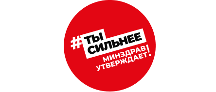 Так здорово