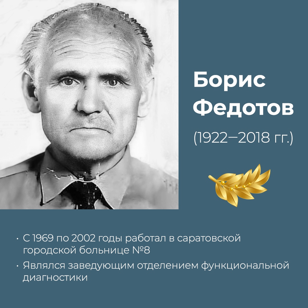 В преддверии Дня Победы запускаем акцию «Бессмертный полк в госпабликах». В комментариях рассказывайте о своих героях, ветеранах Великой Отечественной войны, делитесь их историями.