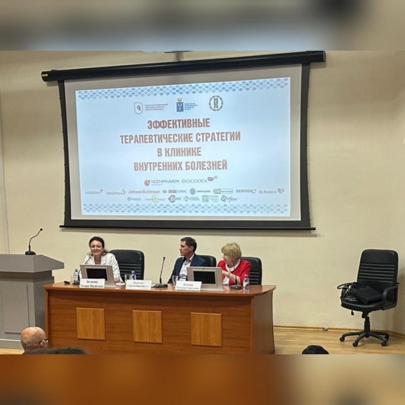 Эксперты кардиодиспансера участвуют в Международном форуме «Эффективные терапевтические стратегии в клинике внутренних болезней» Эксперты кардиодиспансера участвуют в Международном форуме «Эффективные терапевтические стратегии в клинике внутренних болезней»