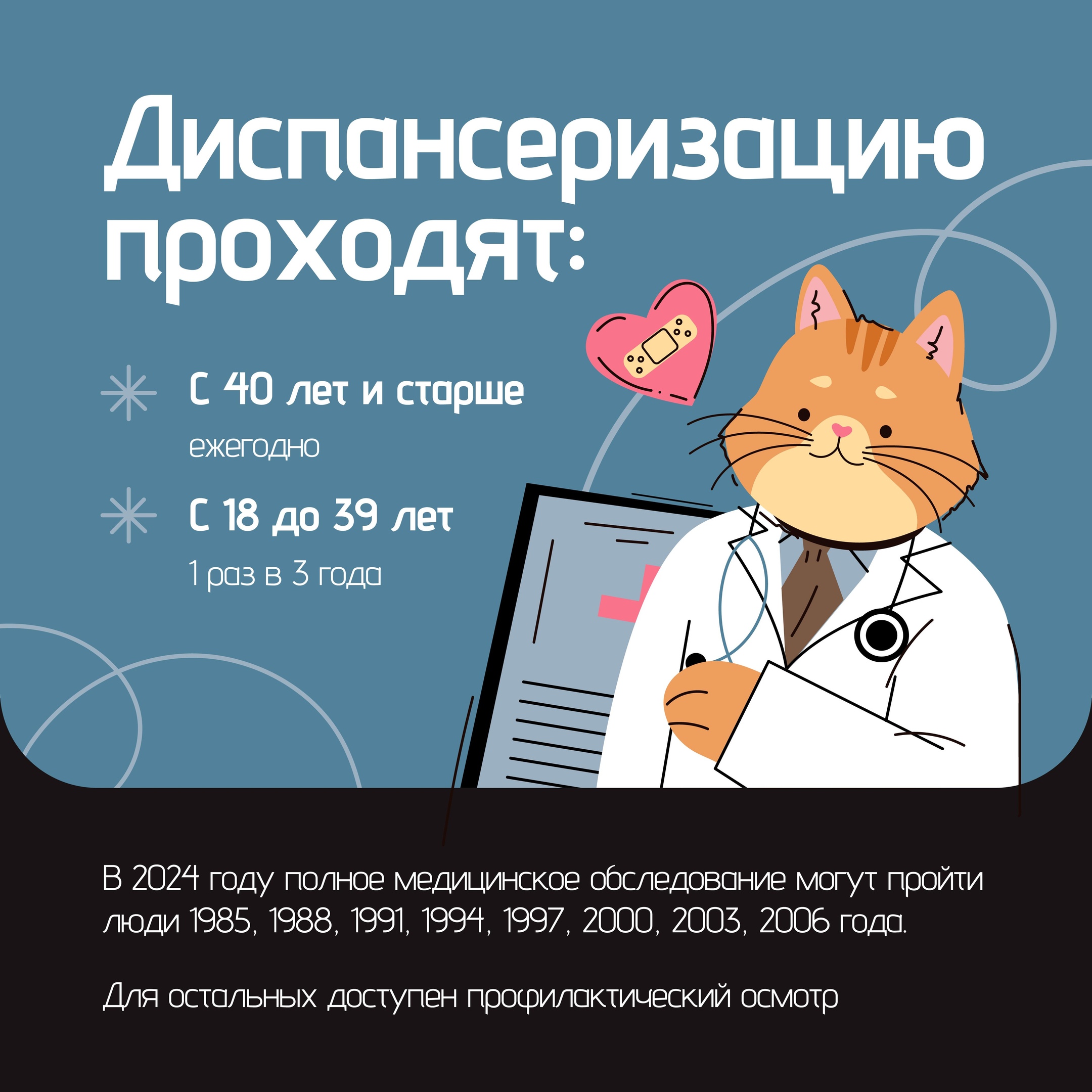 В здоровом теле - здоровый дух!