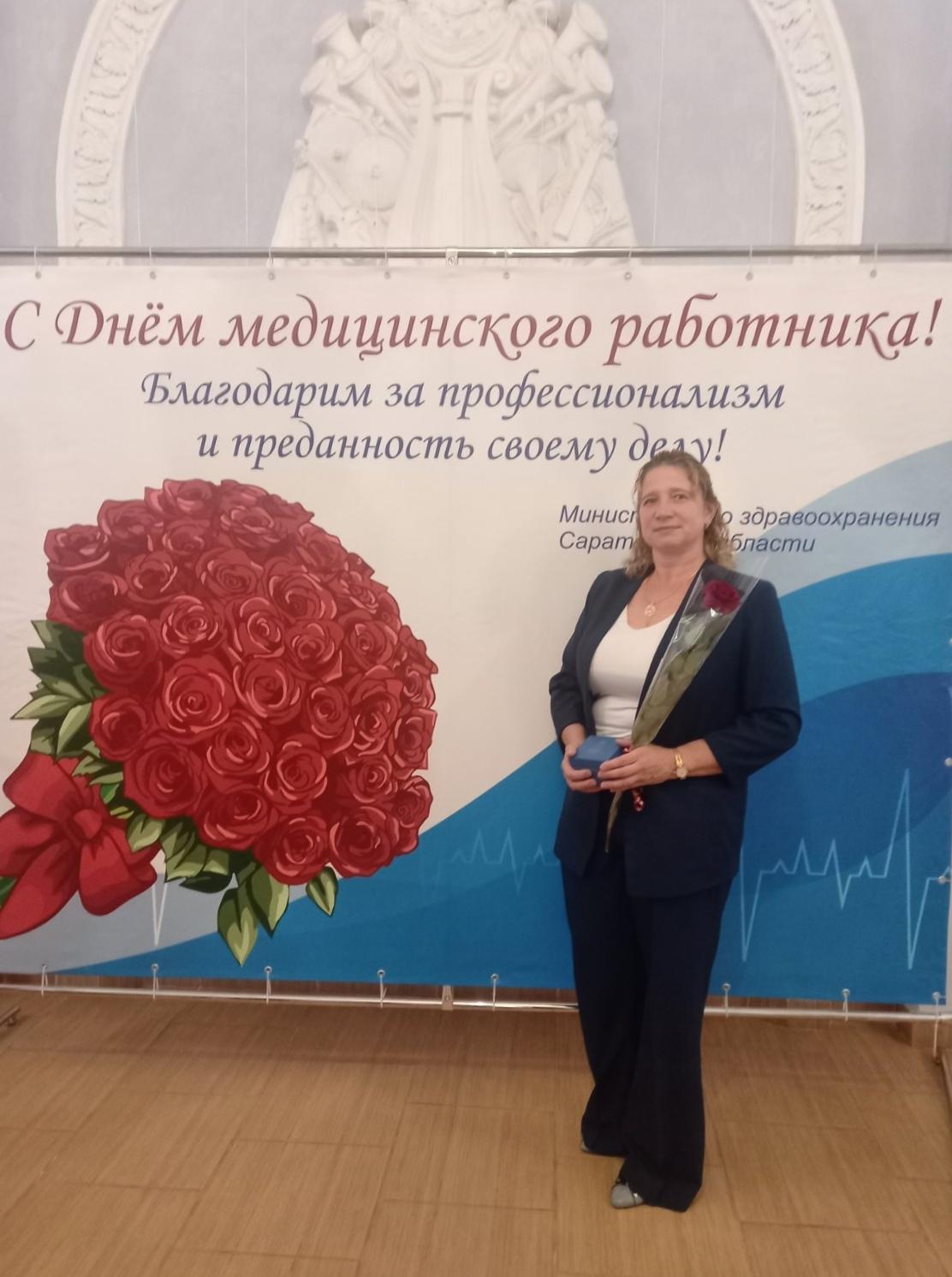 Елена Кулагина удостоена звания "Отличник здравоохранения РФ"