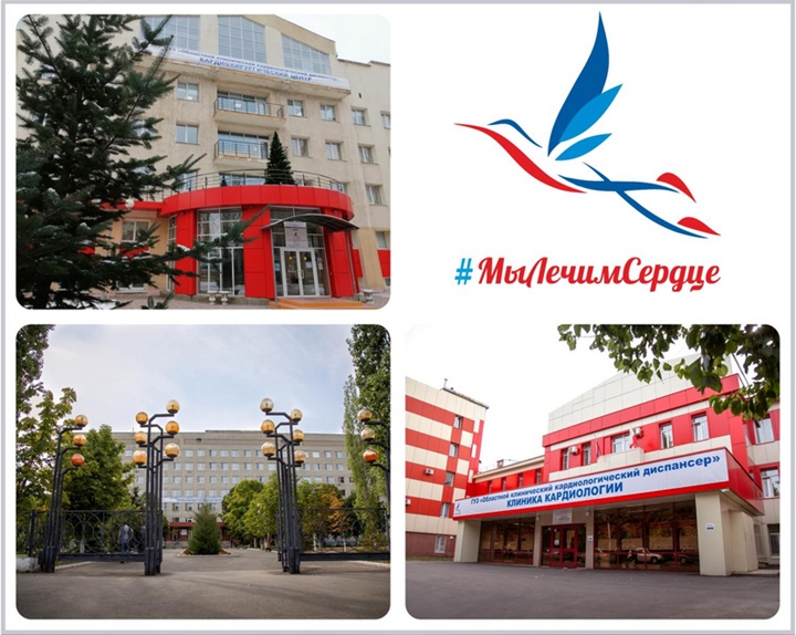 О работе Центра управления сердечно-сосудистыми рисками ОККД