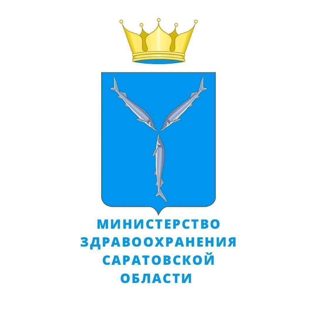 Саратовские врачи получили высокие государственные награды Саратовские врачи получили высокие государственные награды