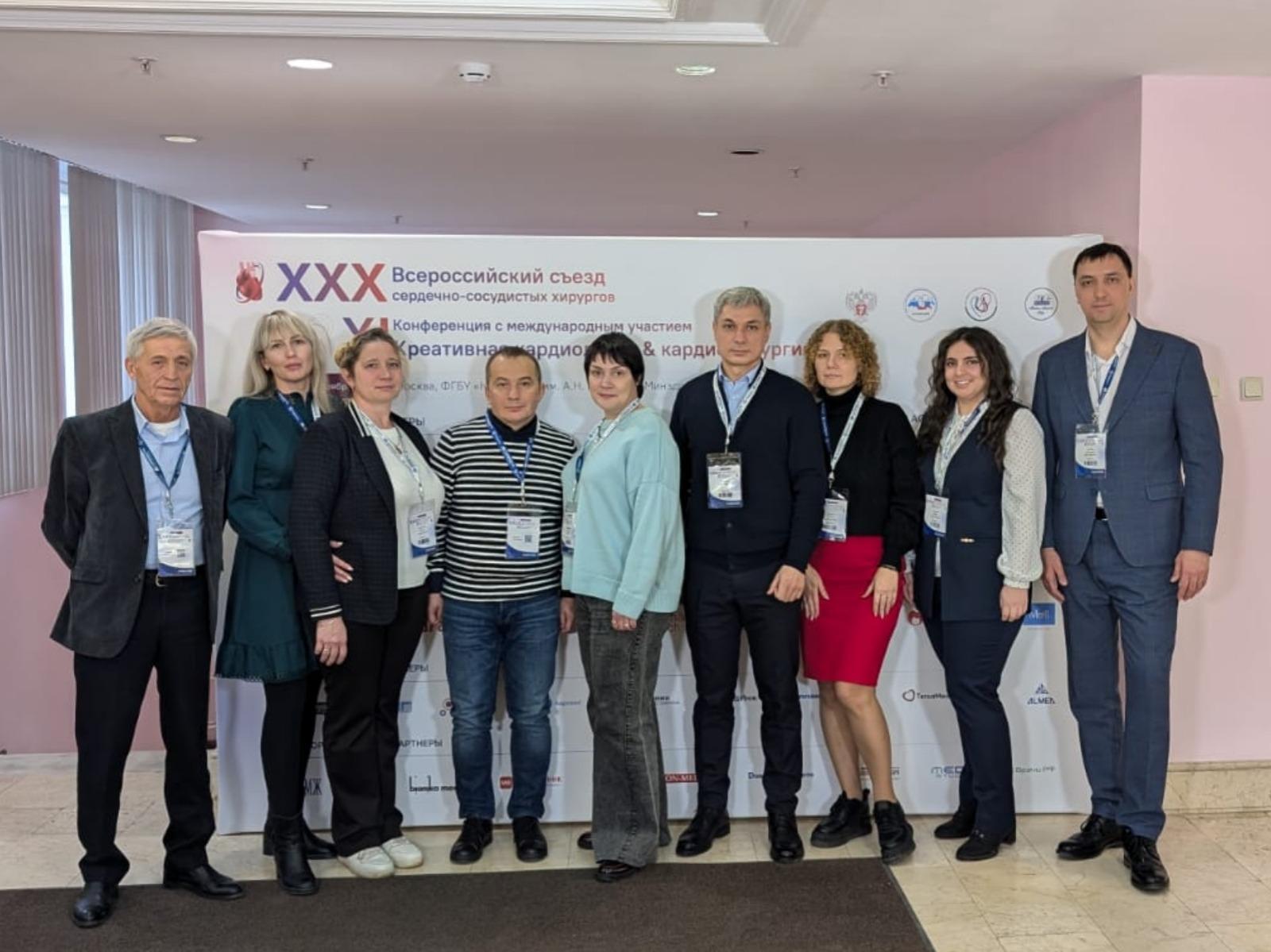 Сотрудники кардиодиспансера приняли участие в работе ХХХ съезда сердечно-сосудистых хирургов Сотрудники кардиодиспансера приняли участие в работе ХХХ съезда сердечно-сосудистых хирургов