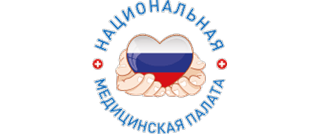    Национальная Медицинская Палата