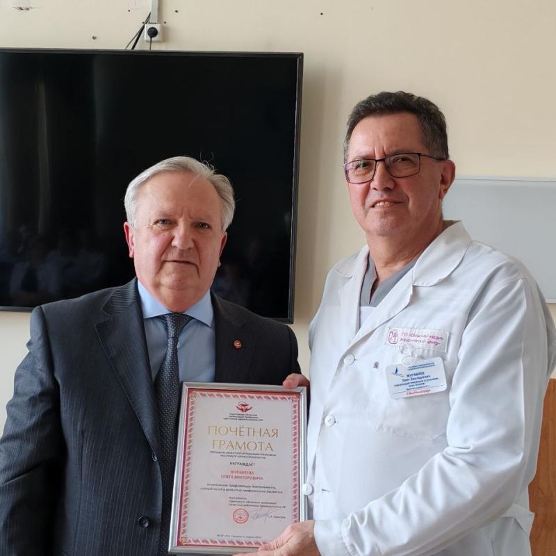 В ОККД прошла отчетно-выборная конференция первичной профсоюзной организации