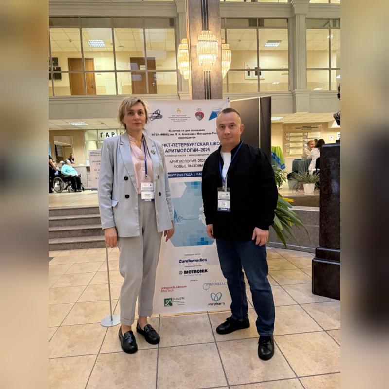 Сотрудники ОККД участвуют в ХIII Санкт-Петербургской школе аритмологии  Сотрудники ОККД участвуют в ХIII Санкт-Петербургской школе аритмологии