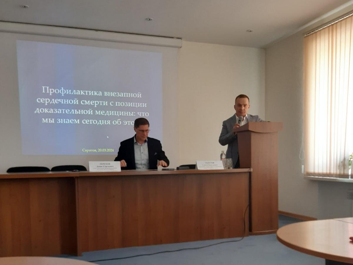 В кардиодиспансере рассмотрели актуальные вопросы нарушений ритма сердца и проводимости