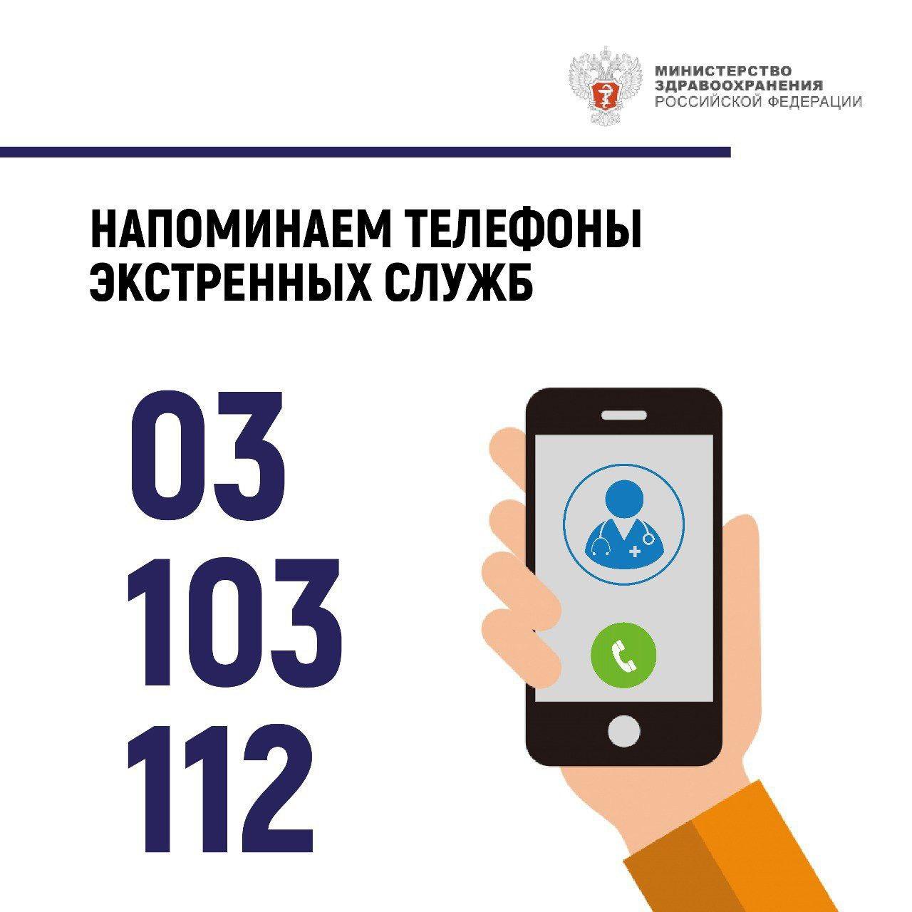 Как провести новогодние праздники безопасно, смотрите в наших карточках