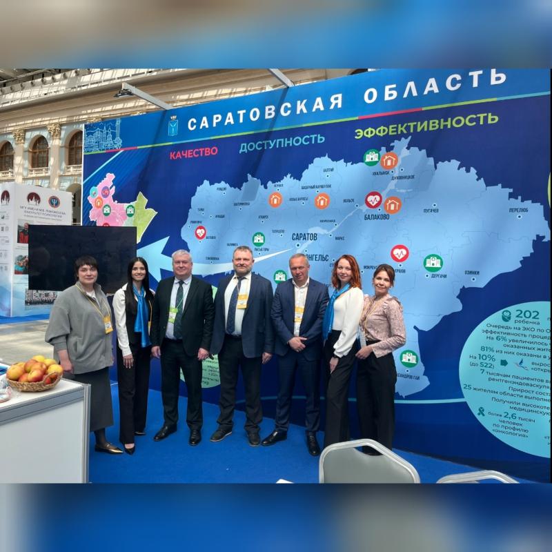 В Москве начал работу XX форум "Здоровье нации - основа процветания России" В Москве начал работу XX форум "Здоровье нации - основа процветания России"