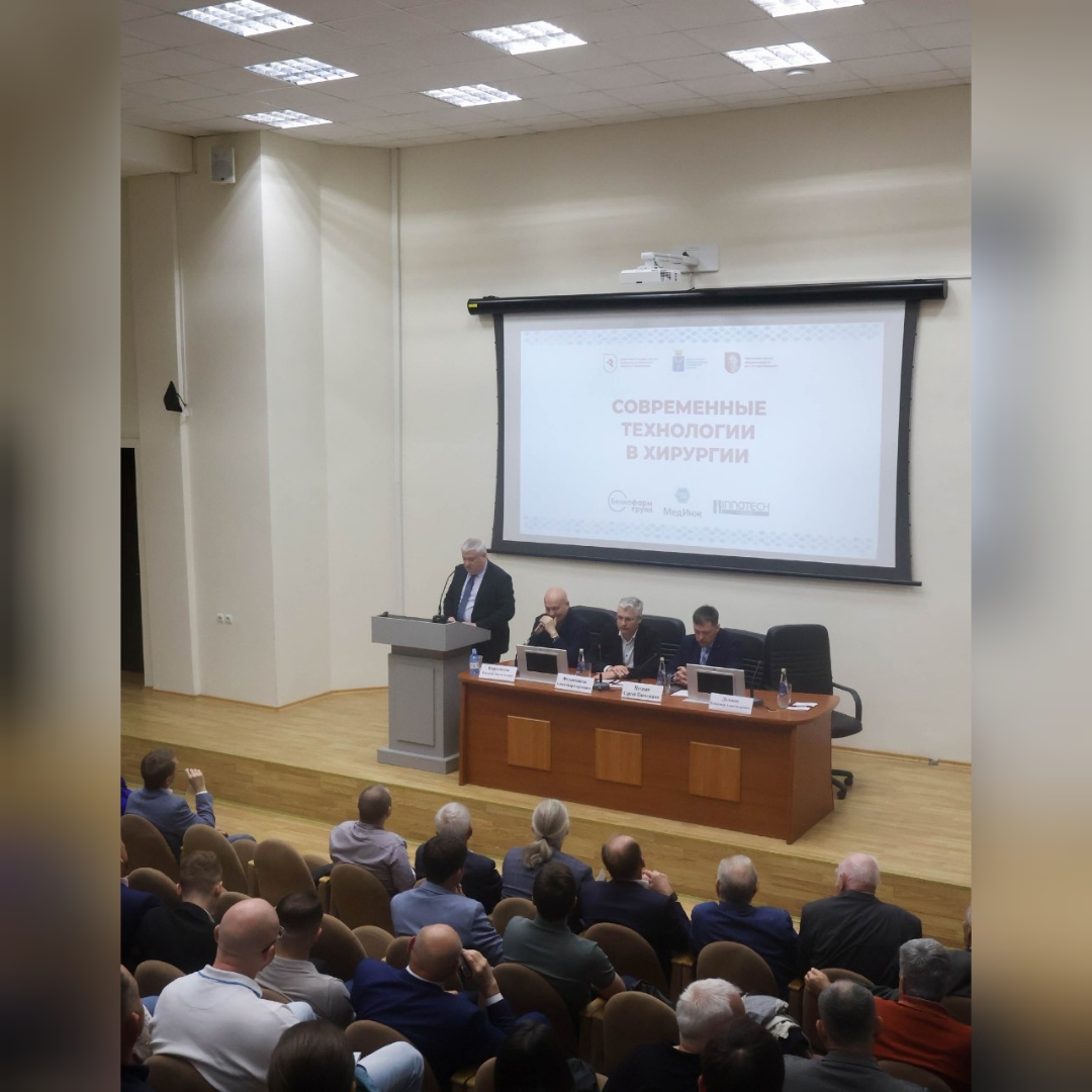 Кардиохирурги ОККД поделились опытом на межрегиональной конференции Кардиохирурги ОККД поделились опытом на межрегиональной конференции