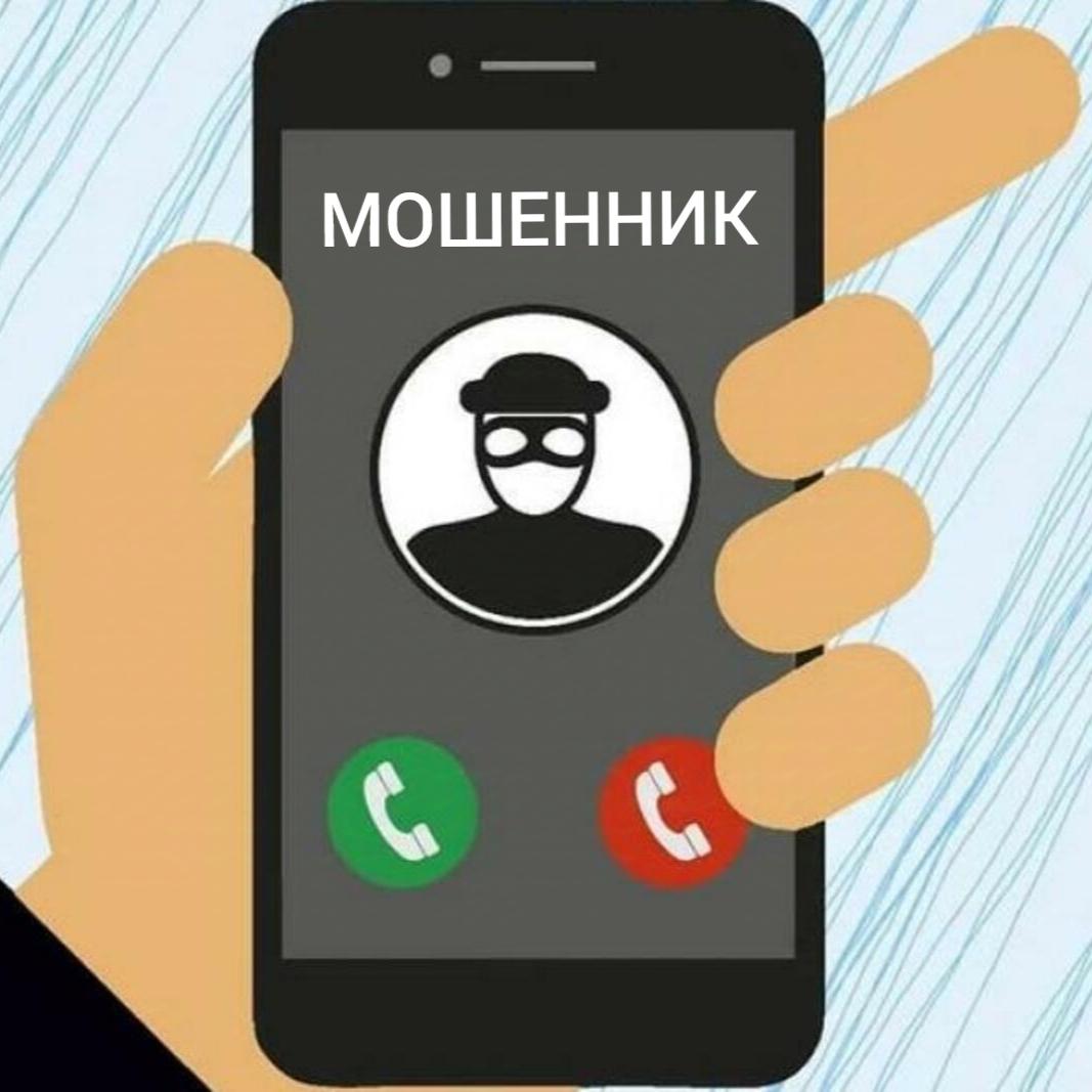 Разъяснительные материалы по противодействию мошенническим схемам