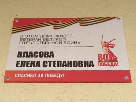 Руководители ОККД поздравили ветеранов и участников Великой Отечественной войны с Днем Победы Руководители ОККД поздравили ветеранов и участников Великой Отечественной войны с Днем Победы