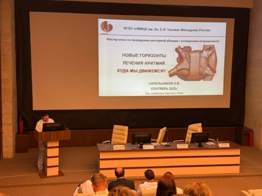 Аритмолог ОККД посетил мастер-класс «Как правильно вести больных с фибрилляцией предсердий» Аритмолог ОККД посетил мастер-класс «Как правильно вести больных с фибрилляцией предсердий»