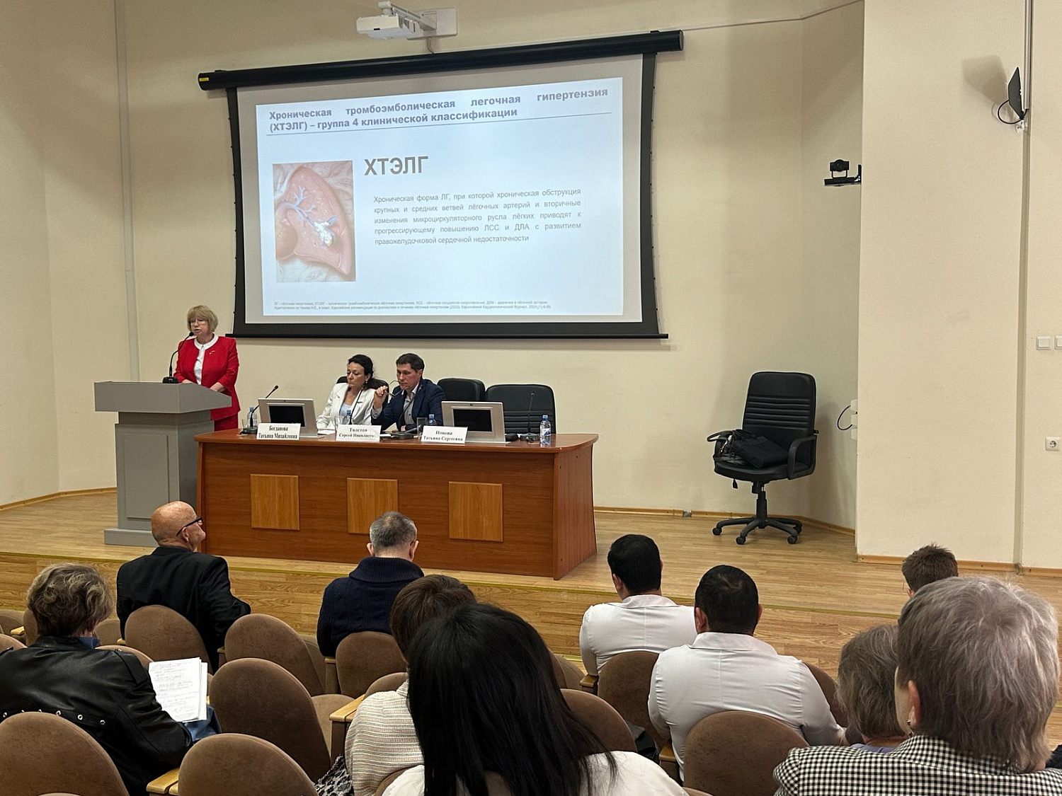 Эксперты кардиодиспансера участвуют в Международном форуме «Эффективные терапевтические стратегии в клинике внутренних болезней» Эксперты кардиодиспансера участвуют в Международном форуме «Эффективные терапевтические стратегии в клинике внутренних болезней»